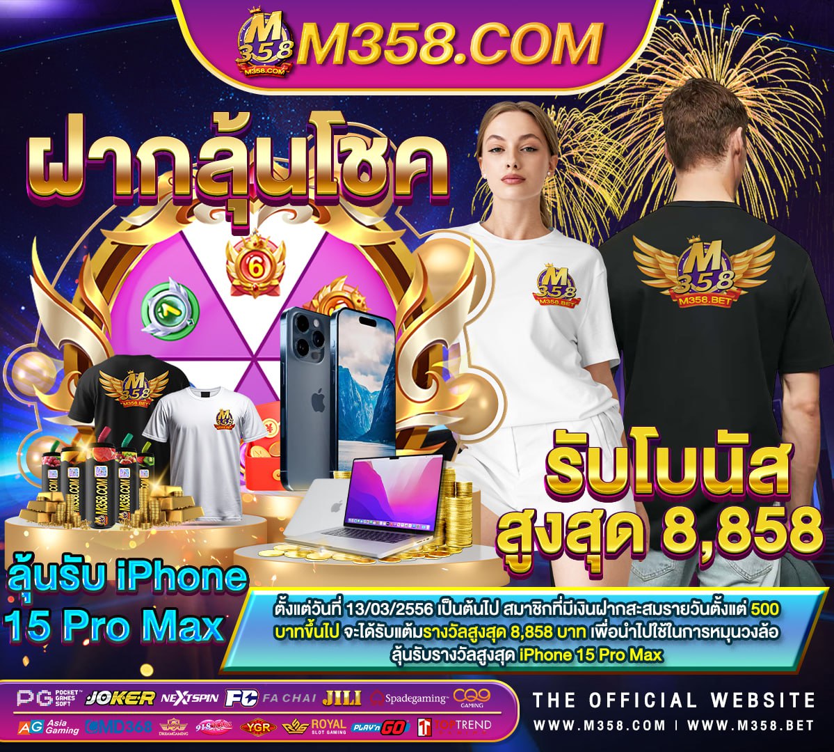 เครดิต ฟรี ไมหลอก